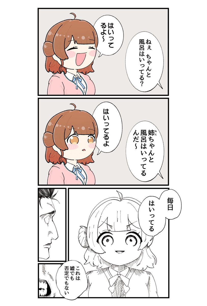 moyamoyashiz02's tweet photo. 今月のもちもち2
#今月描いた絵を晒そう https://t.co/GtsxoXjAGn