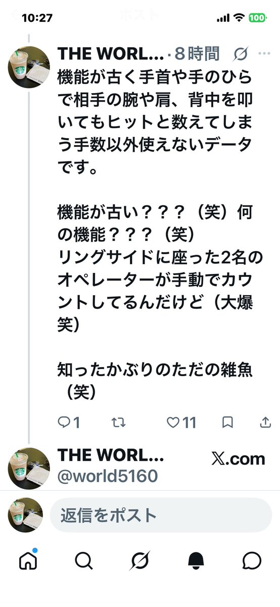 world5160's tweet photo. @boxingkatz @nssM7SIT5BZUmgq 恥ずかしくなって逃げ回ってる雑魚（笑） https://t.co/vtnTlwiwoV