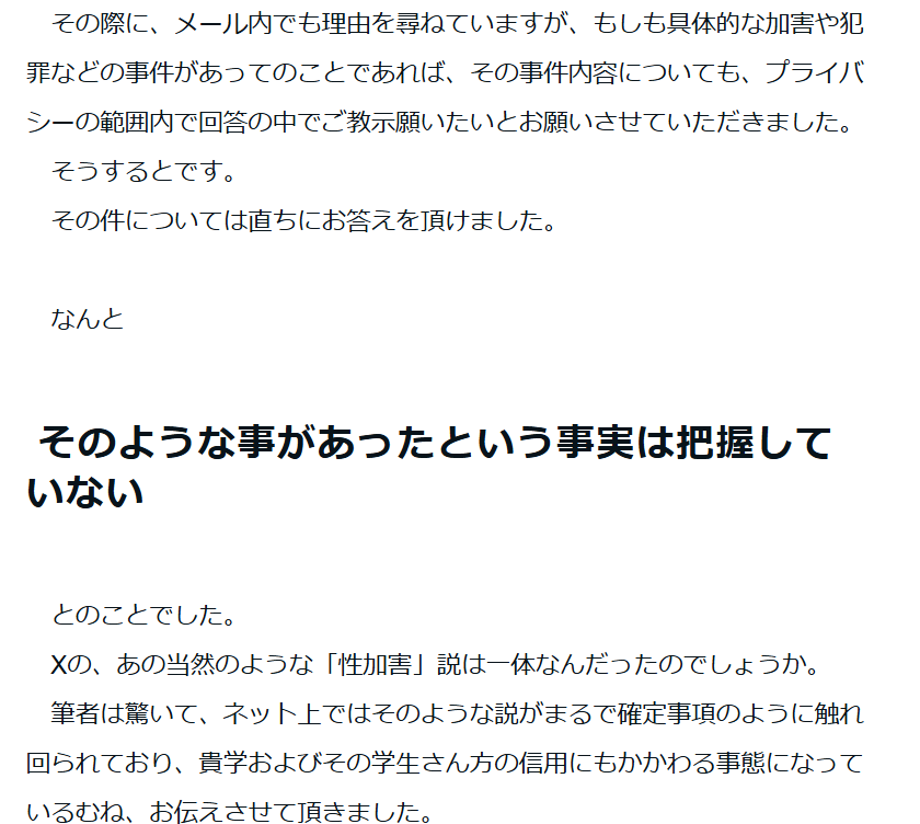 rita_shenxiang's tweet photo. しかし、近畿大学も気の毒にな。

せっかく女性に配慮して女性専用自習室なんて作ってやったのに、感謝されるどころか、逆にやってもいない性加害者にされてるんだぜ。
恩知らず過ぎるだろ.......。
@kinkidaigakuPR https://t.co/W8EsCrqdou