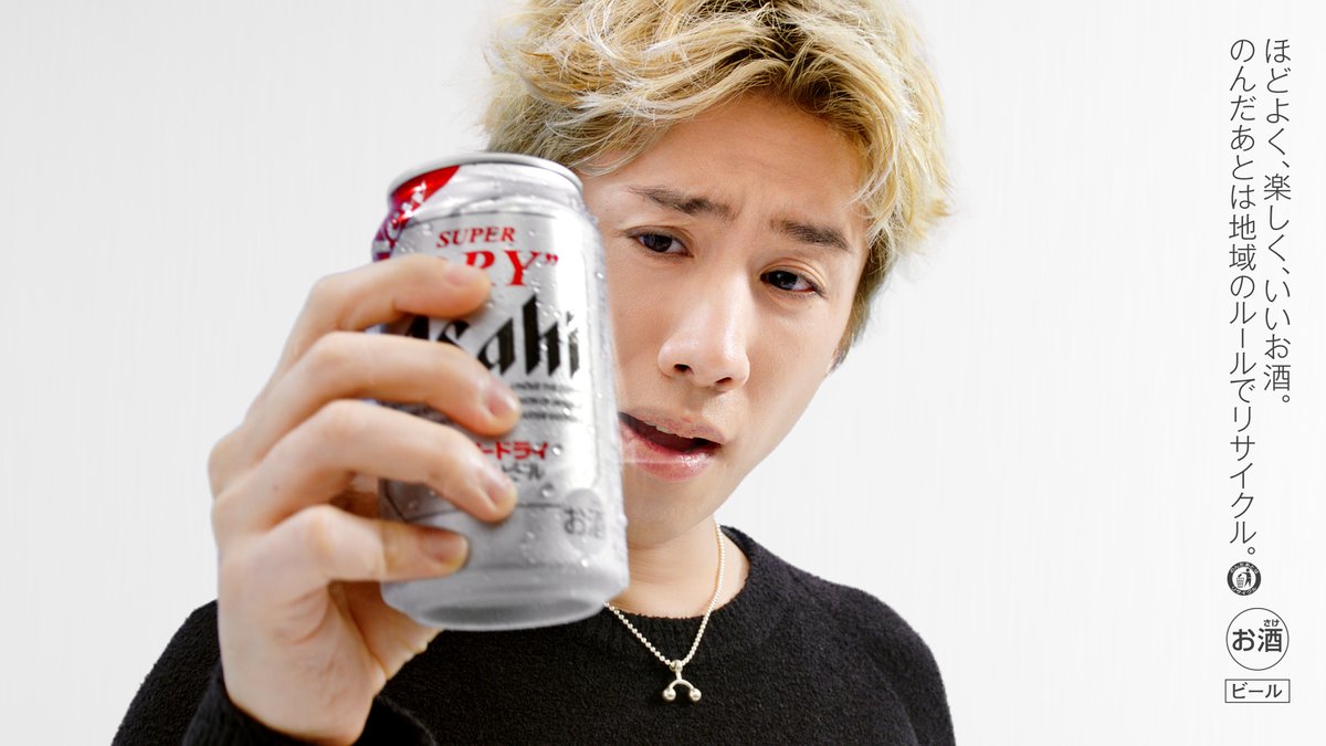 oricon's tweet photo. 阿部寛&amp;長澤まさみに
横浜流星、ワンオクTaka、山田杏奈が新加入🍺
 『スーパードライ』新CMで「BEER is DRY！」
https://t.co/tpuyODRuur

🎧️CM楽曲
ONE OK ROCK「We are」 https://t.co/i7lZItHXvh
