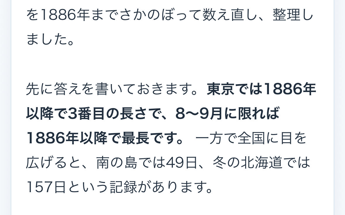 mentamagohan's tweet photo. やっぱそうだって。みんな災害に備え無事であってほしい。
https://t.co/xD8u1zmny8 https://t.co/Gy1mxzyn2l