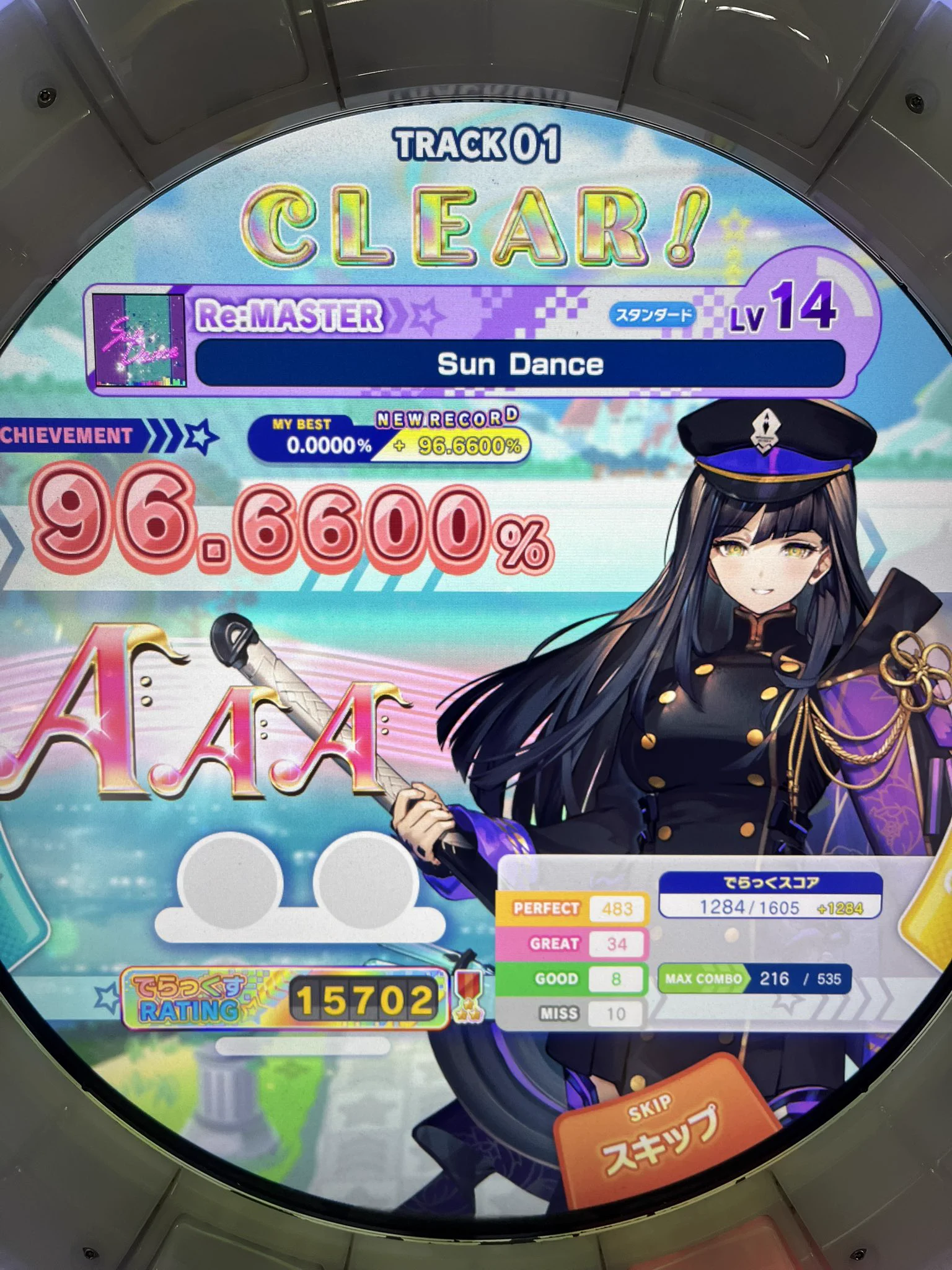 ルイ✩.*˚フォロー割ありページ アズライト on X: 
