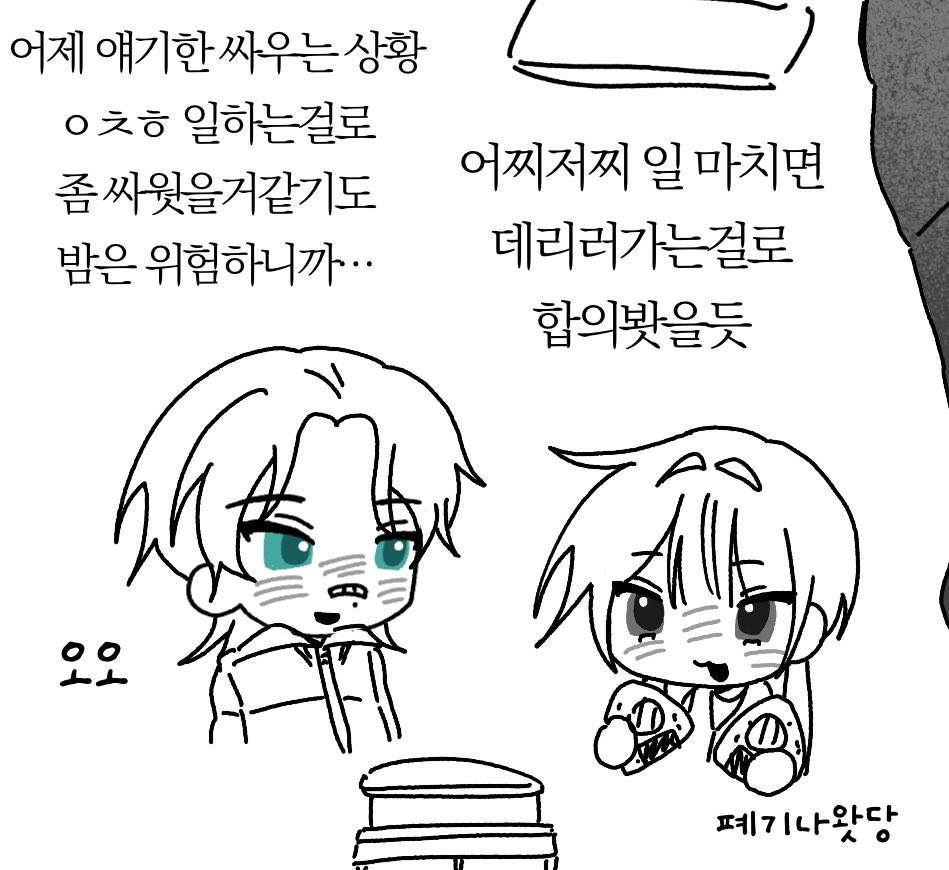 daityuski's tweet photo. 아니나계좌이채로너무적폐만먹어서 죄송할지경 크롭해서올려야지나머지는 너무적폐니까 https://t.co/psuReN0o6i