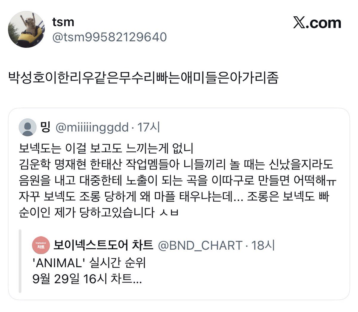 herogae_'s tweet photo. 근데 님이 할 말은 아니죠 tsm님... 즈그 아들만 소중한 줄 아는 표독함이 궤를 달리하네 진짜 https://t.co/5xV5pa8Fgf