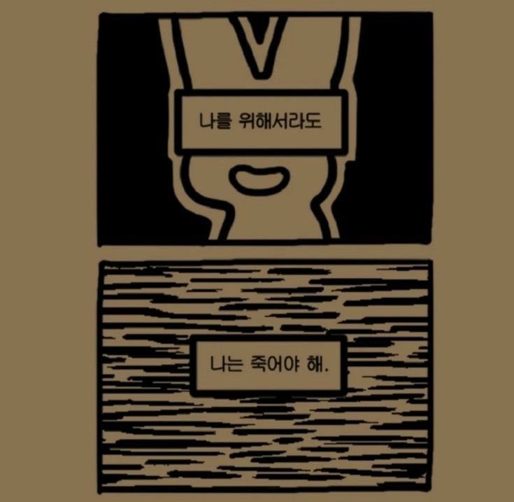 ARUebi7's tweet photo. 얼마나 더 버틸수 있을까 https://t.co/FV99m9A1hC