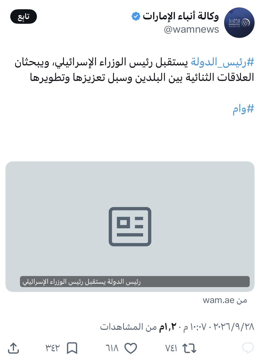 toak2013's tweet photo. @WAlkhaili تقول لي دبلوماسي سابق 😂و رئيس الكيان الإسرائيلي في الرياض😂وشروط إماراتية على السعودية😂

هذا عينة من اللي يطالبون بحكم الجنوب👆🏻 https://t.co/CsIM9JDVe6