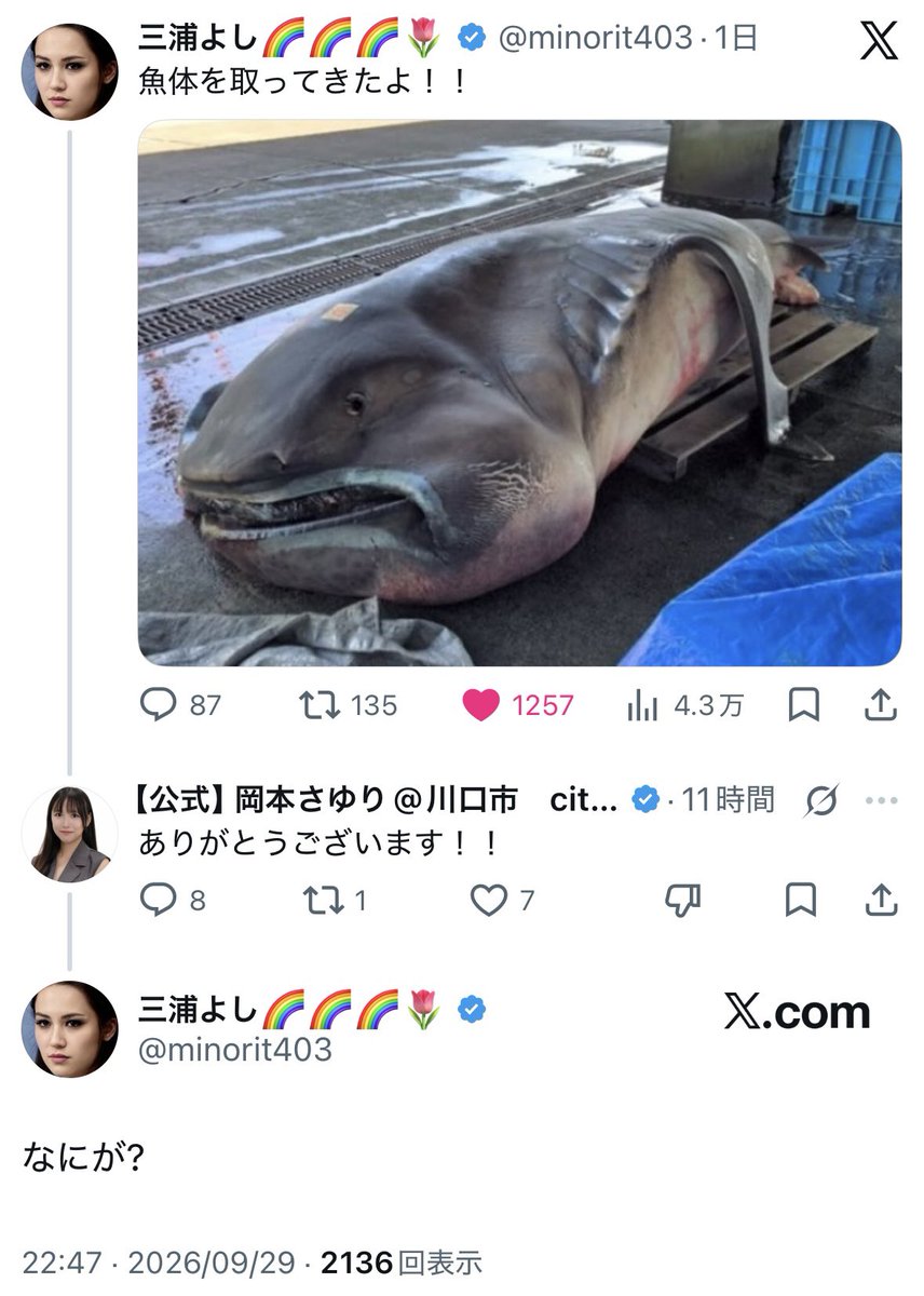 togootto's tweet photo. 火力高すぎて草 https://t.co/kxTdsJgrfU