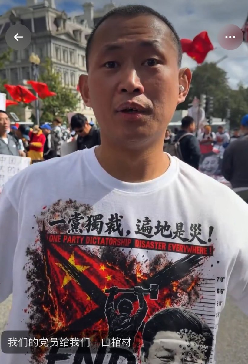 zhihui999's tweet photo. 🚨 這不是電影，這是正在美國發生的「跨國政治謀殺」！
👉 剛帶隊抗議完習近平訪美，海外青年民運領袖界立建突發失聯超過24小時！友人強行破門衝入，發現他早已倒地昏迷不醒，緊急送醫搶救——疑似遭恶人下毒暗殺⁉️
👉 看看這位 80 後青年用血淚寫下的遇襲時間線：
▪️ 在中國： 父母被整得失蹤、致殘，他多次被強塞進精神病院摧殘；
▪️ 逃到美國： 洛杉磯座駕被多次砸毀；
▪️ 2023 紐約： 街頭遭親共暴徒圍毆重傷；
▪️ 2026年7月： 遭跟蹤伏擊，頭部被打穿直接推進 ICU；
▪️ 如今： 剛抗議完習訪美，隨即遭致命投毒，生死未卜！
在美國的土地上，暴徒砸車、圍毆、爆頭、投毒——中共跨國鎮壓的刺客已經囂張到了何種地步？！
💥 請所有人隨手轉推！ 強烈要求 @FBI 與紐約警方徹查投毒真兇，把中共長臂連根斬斷！
#界立建 #跨國鎮壓 #FBI介入 #海外民運 #突發搶救 #暗殺黑手
