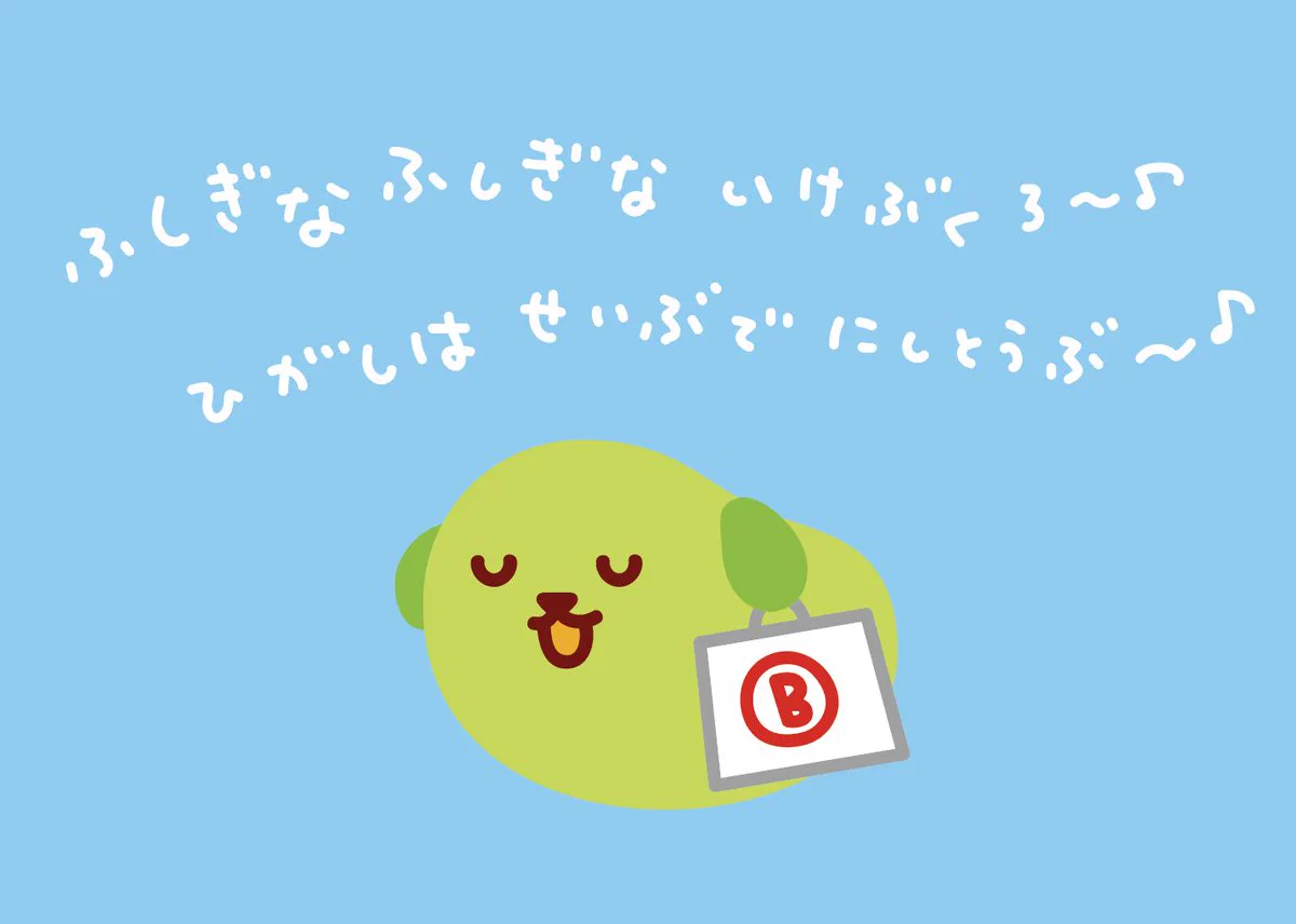 豆しば (@mame_official) / X