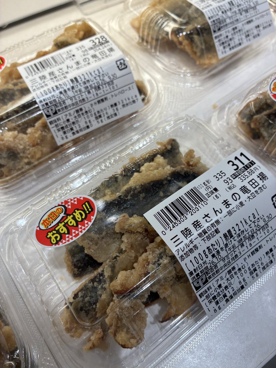 167summit's tweet photo. つづきましてオススメは😀
【グロサリー】名店の味用意しました！⁑鍋つゆ🍲

【総菜】手軽に秋を感じられる！⁑三陸産さんまの竜田揚🐟

【ベーカリー】中はしっとり表面はザクザクのビスケット生地！⁑ザクッふわっ！メロンパン🍞

＊品切れの場合もございます https://t.co/zzpWri5Xjl