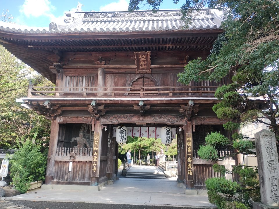 negimaro's tweet photo. 四国八十八箇所 1〜3番 https://t.co/KP8pLN264l