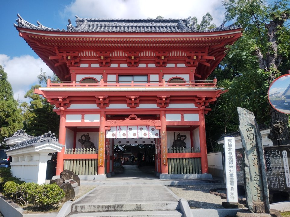 negimaro's tweet photo. 四国八十八箇所 1〜3番 https://t.co/KP8pLN264l