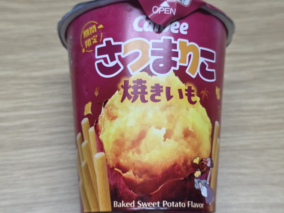 newmog's tweet photo. 「じゃがりこ……じゃなくて、さつまりこ！」
🍠秋になると食べたくなるやつ！
カルビー「さつまりこ 焼きいも」が今年も登場！
https://t.co/Yx9fYurtbP https://t.co/TEB6E6AoB5
