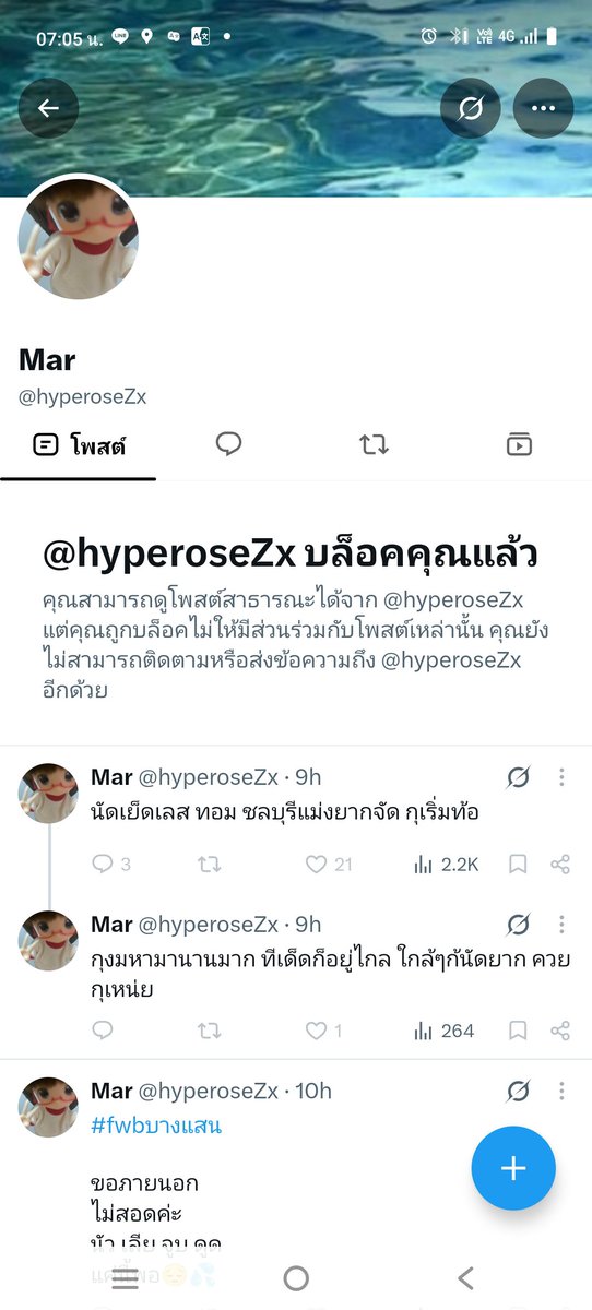 moy91pq's tweet photo. คิดใว้ไม่ผิด บอกไม่ซีเรียสหน้าตา พอส่งรูปไปบล็อกหนี้เลย5555 #บางแสน #ชลบุรี #ดอนหัวฬ่อ #นาป่า #เมืองชล
#FWBบางแสน #นัดเย็ดบางแสน #นัดเย็ดชลบุรี https://t.co/WZJrTrVYNh