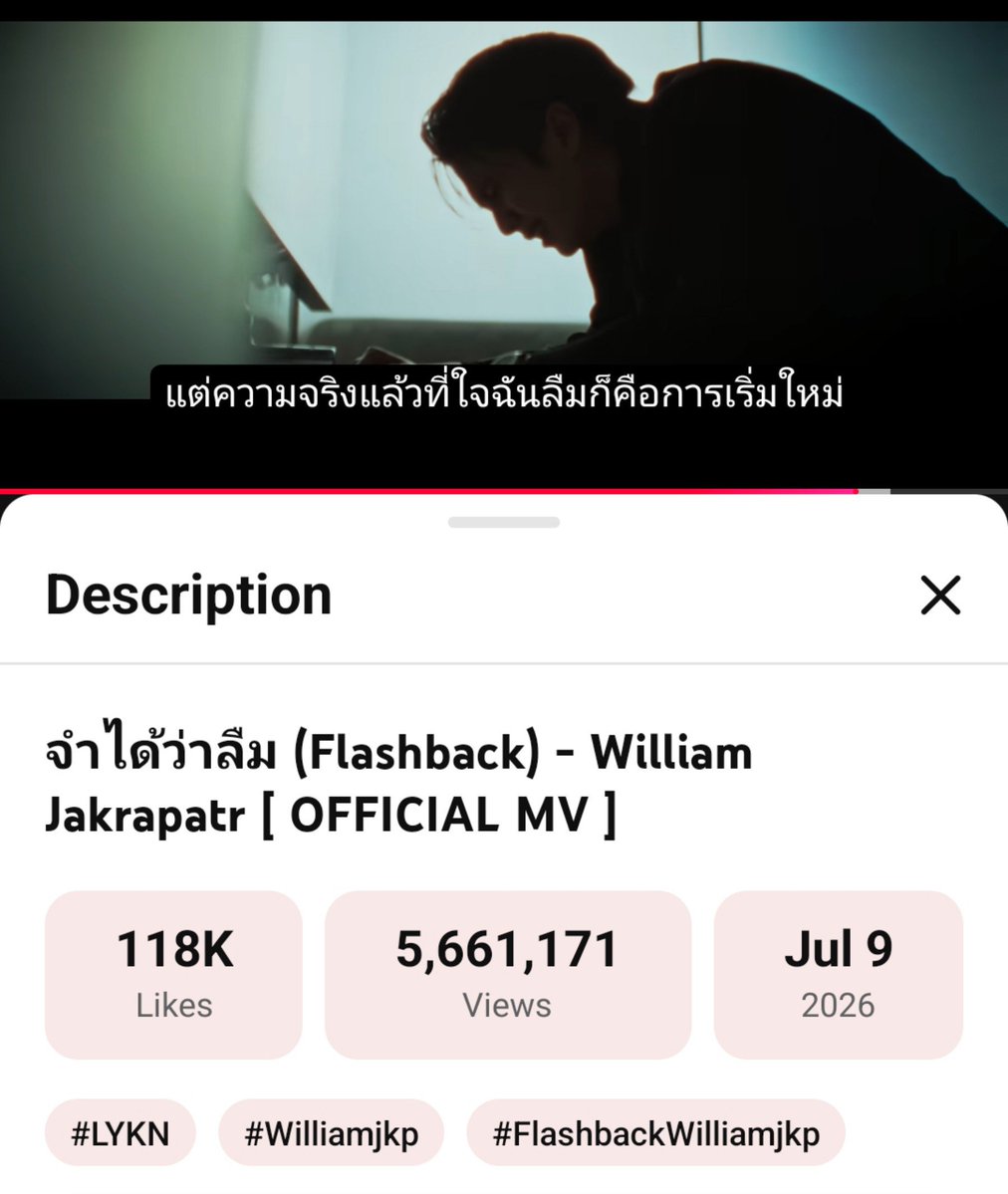 LayLay1383750's tweet photo. #williamjkp #flashbackmv https://t.co/4xu3YCfZ6k