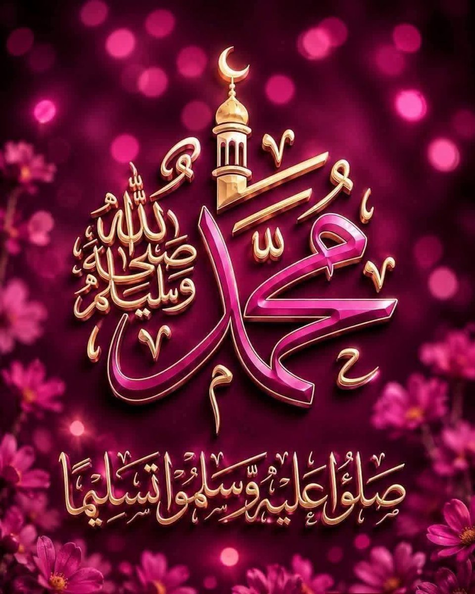 Sadiq_B11's tweet photo. 🌼السَّلاَمُ عَلَيْكُمْ وَرَحْمَةُ اللّٰهِ وَبَرَكَاتُهُ🌼

🌸*صبـــــح بخـــــــیر*۔ ایمـــــان بخیـــر 🌸

❤️"صَلَّى اللّٰهُ عَلَيْہ وَآلہ وَسَــــلَّـمْ(ﷺ)"🌷

   #اردوقومی_زبان https://t.co/3ngAyFs0kJ