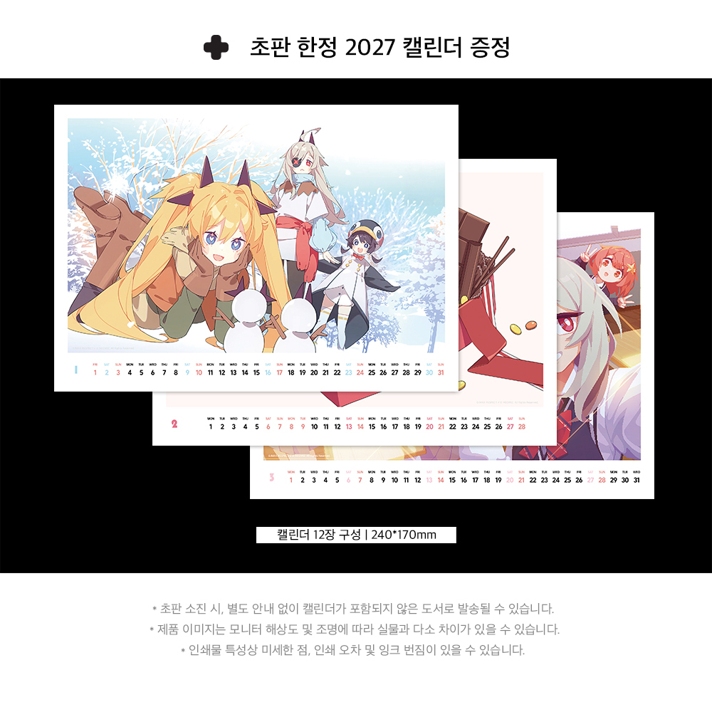 DasanComics's tweet photo. 흥망에 상관없이 그저 끌리는 대로!
최대치로 함께한 너와 나의 기록✨

『디제이맥스 리스펙트 V 아트북』
예스24 단독 예약 판매 오픈!

🎁특별 혜택
▫️초판 한정 '2027 캘린더'
▫️️예판 한정 '미니 카세트 테이프'
*특전은 소진 시 조기 종료될 수 있습니다.

🔗https://t.co/cs1kH8CHiQ

@DJMAX_global 
#DJMAX #디제이맥스 #DJMAXRESPECTV #디제이맥스리스펙트V #디맥