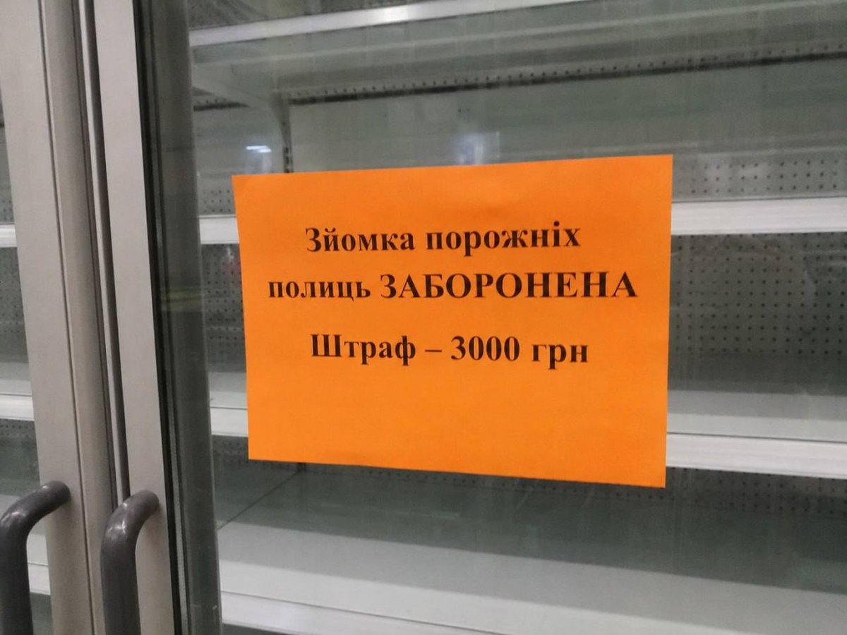AlexDmitrievic's tweet photo. @SvobodaRadio Хохлам запретили фоткать пустые полки, что-бы Русские не глумились) https://t.co/rI6AGOp9o8