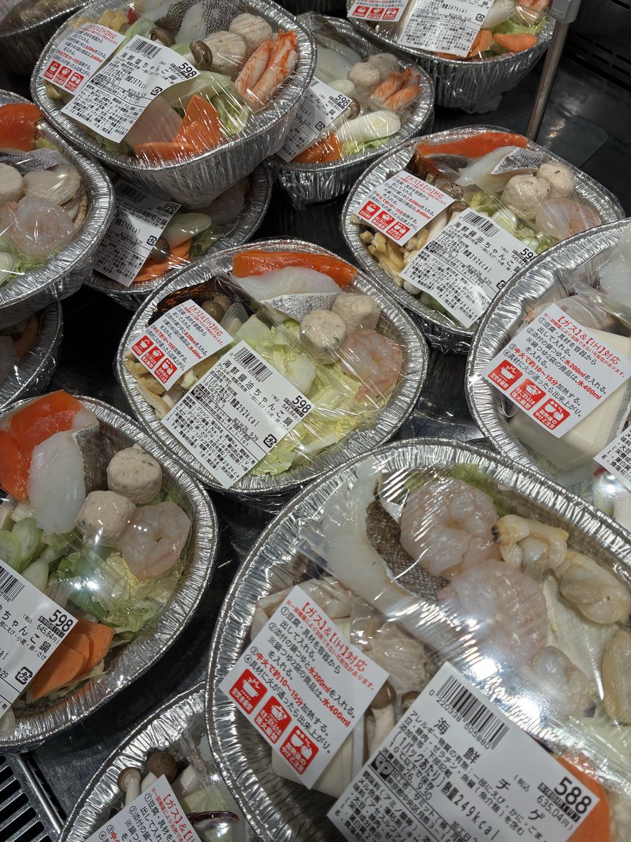 167summit's tweet photo. 今日も天気はどんよりですが元気にオススメ紹介します♪

【青果】爽やかな味わい！⁑紀のゆららみかん🍊

【精肉】スタミナつけよう！⁑豚ばらうす切り🐖

【鮮魚】冷え込んできたのでいかがですか？⁑手軽な店内手作り鍋セット🍲

＊品切れの場合もございます https://t.co/VpR1qVofjq