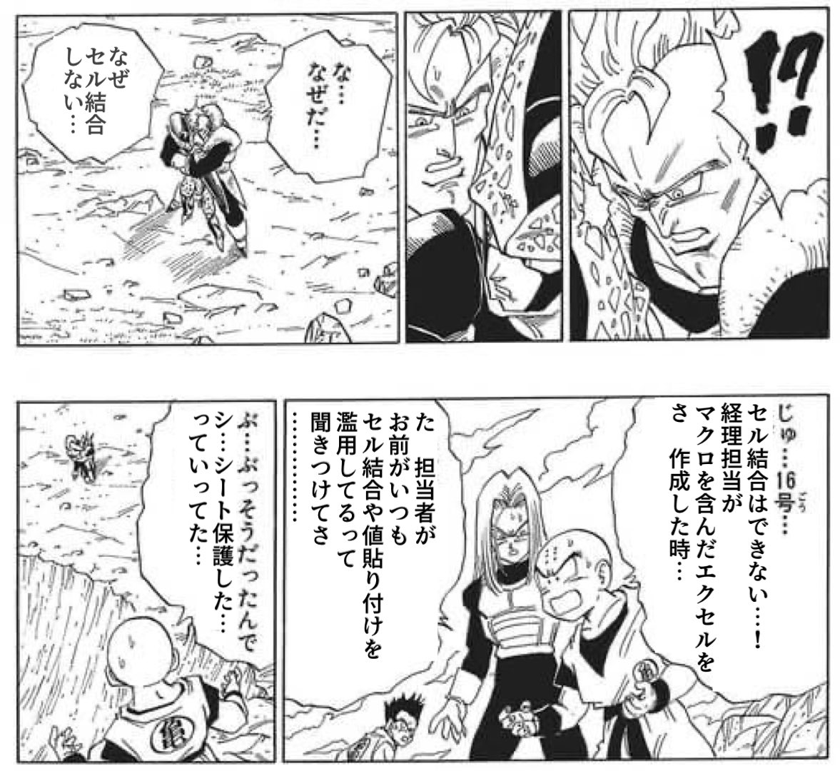 oryzae1824's tweet photo. https://t.co/1IHEruNljG