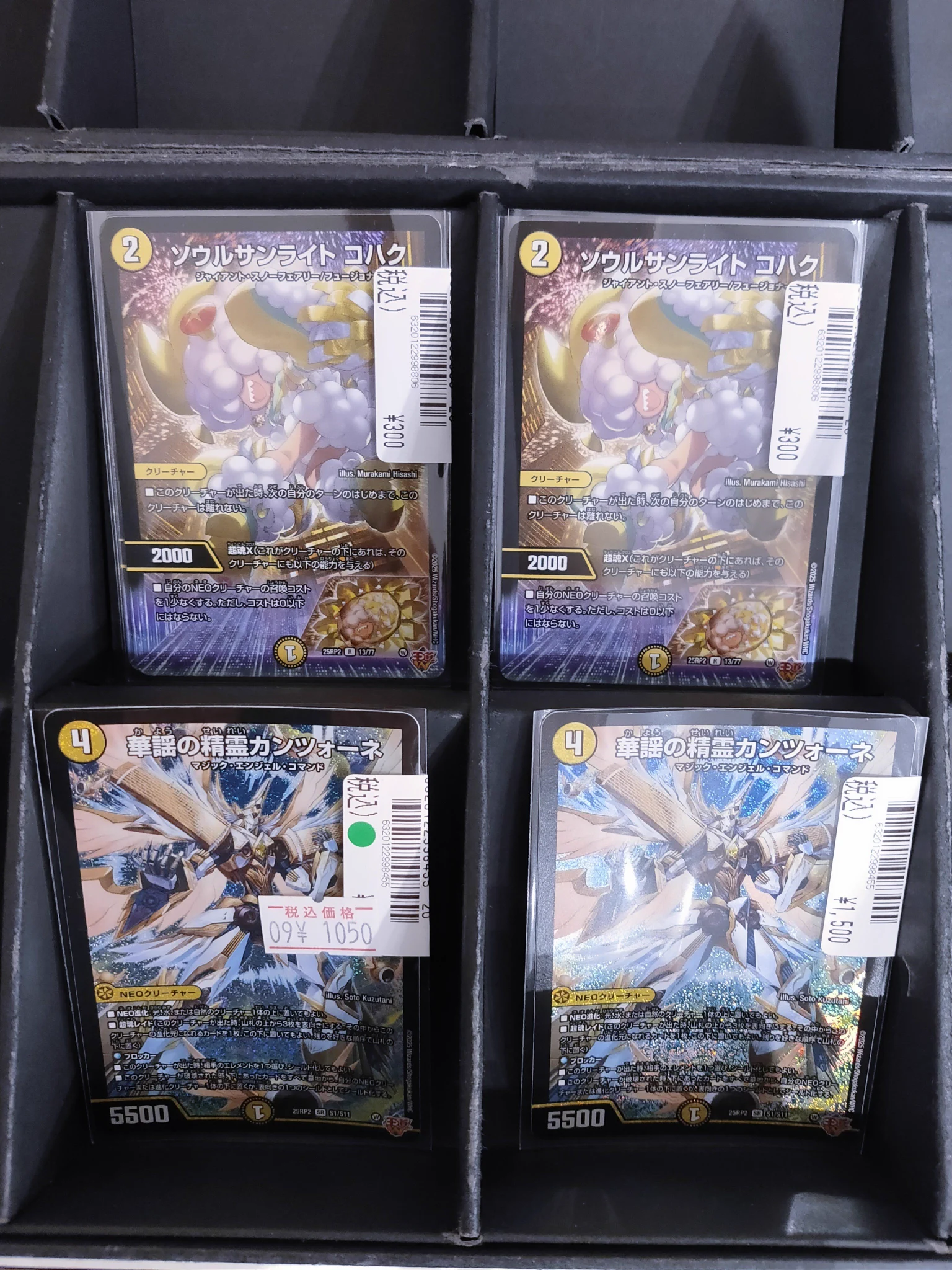 S CARD OASIS 天美店 on X: 
