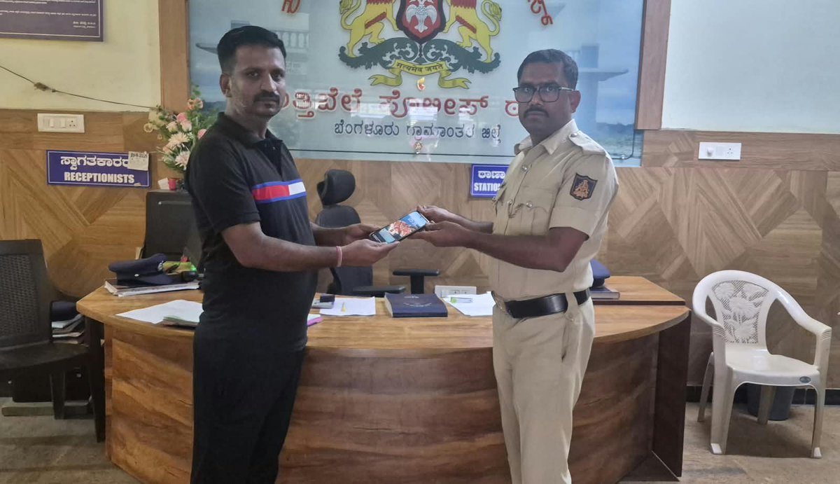AttibelePS's tweet photo. ಅತ್ತಿಬೆಲೆ ಪೊಲೀಸ್ ಠಾಣಾ ವ್ಯಾಪ್ತಿಯಲ್ಲಿ ಸಾರ್ವಜನಿಕರೊಬ್ಬರ ಕಳೆದುಹೋಗಿದ್ದ ಮೊಬೈಲ್ ಫೋನ್ ಅನ್ನು e-Lost ಹಾಗೂ KSP App ಮೂಲಕ ಪತ್ತೆಹಚ್ಚಿ, ಸಂಬಂಧಪಟ್ಟ ವಾರಸುದಾರರಿಗೆ ಹಸ್ತಾಂತರಿಸಲಾಯಿತು.

ಸಾರ್ವಜನಿಕರು e-Lost &amp; KSP App ಮೂಲಕ ದೂರು ದಾಖಲಿಸಿ ಪೊಲೀಸ್ ಇಲಾಖೆಯ ಸೇವೆ ಪಡೆಯಬಹುದು.
#Attibele #AttibelePolice #Anekal #eLost https://t.co/f6VSREdSuY