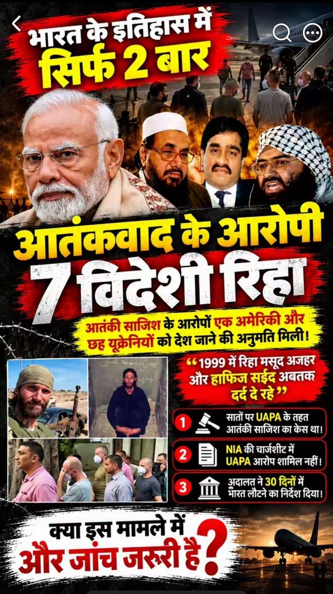 QaisarAlo's tweet photo. @REAL___HINDUVT https://t.co/IWy0nzuVdg