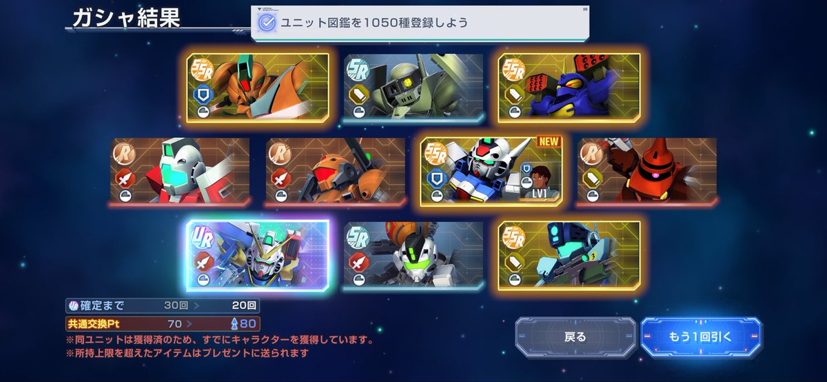 yokoDX's tweet photo. ひとまず戦艦以外は引けたしV2は二機引けたから良かった https://t.co/eSgwkJtLAC