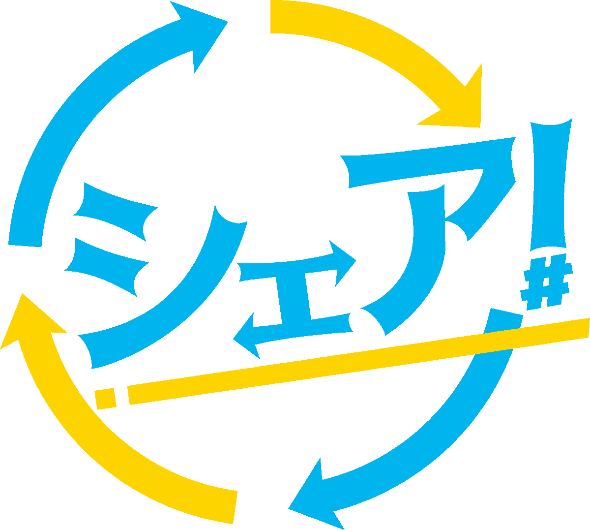 music_boost_jp's tweet photo. ◤￣￣￣￣￣￣￣￣￣￣￣
📺 9月度タイアップ情報
＿＿＿＿＿＿＿＿＿＿＿◢

#ミュージックブースト 参加アーティスト
『Ashiya』の楽曲

🎵 「声を聞かせて」

テレビ朝日系人気番組
「シェア！」
9月度エンディングテーマに決定！

▼楽曲はこちら
https://t.co/kjrob71SZT

📺 放送日時
毎週月曜～金曜 18:15～

本日も放送予定！
ぜひ番組とあわせて、エンディング���でお楽しみください📷

#MUSICBOOST
#シェアkfb