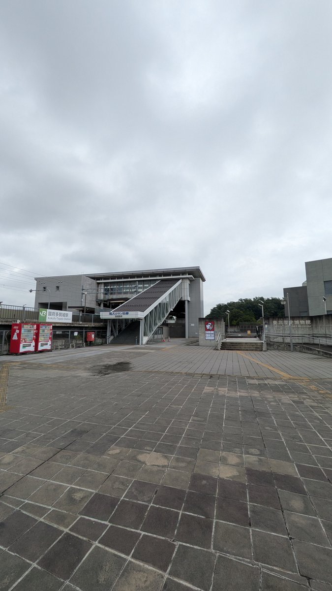 tohoku_h_museum's tweet photo. 「ポケモン×工芸展」開催期間中(10/10～12/27)、博物館北側入口の特別看板前に『Pokémon GO』のポケストップが登場❗️

目印は看板👀JR国府多賀城駅すぐ近く🏦
ご来館の際はぜひチェック❗️
https://t.co/iqylx1OlCj

＃ポケモン工芸展 ＃ポケモン ＃東北歴史博物館 ＃宮城 ＃多賀城 #ポケモンGO https://t.co/VIQj7ejQ9m