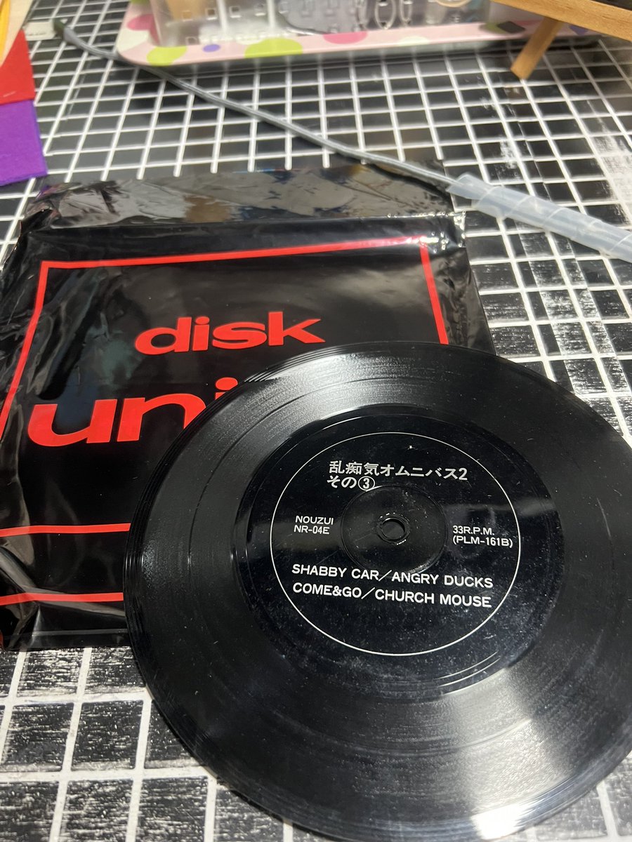 kemikemikemiru's tweet photo. カセットテープ整理が終わったので次はレコード・ソノシートの整理!ディスクユニオンの袋から裸のソノシートが!ジャケットは!?①と②は!?怖いよー😱
#ANGRYDUCKS #CHURCHMOUSE #16TONS #GOOSE https://t.co/Rzs5S0udEj