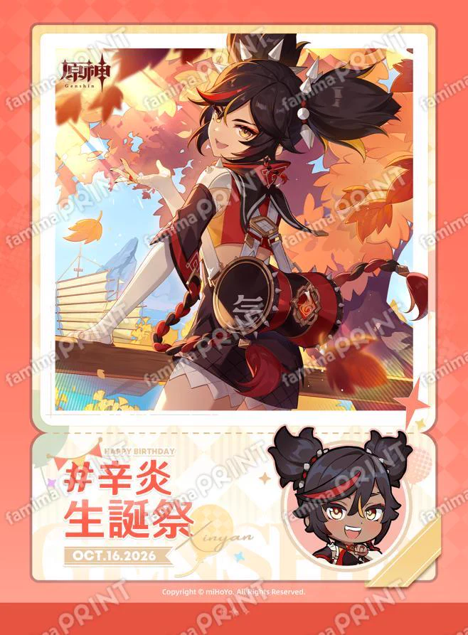 原神グッズ販売情報 Genshin (@Genshin_goods) / X