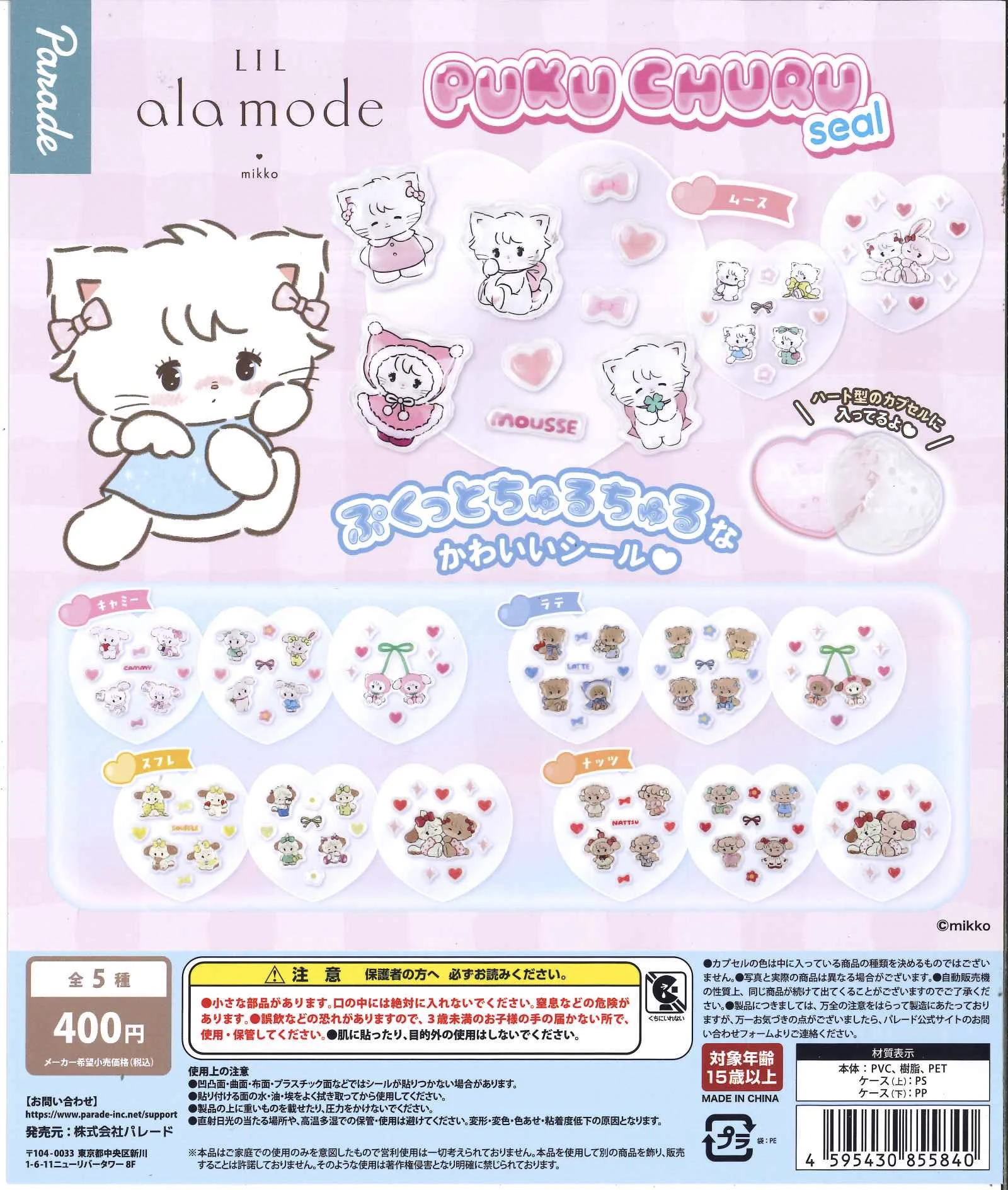C-pla minamoa広島【公式】 on X: 