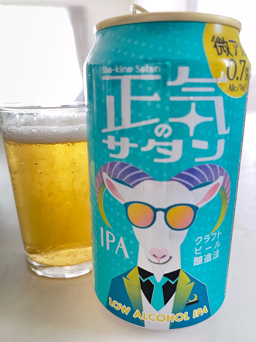 ryohtgmk's tweet photo. 正気のサタン、普通に飲んでたころはなんだこんなもん！と思ってたけど授乳中の今ならわかる。これは気兼ねなく飲めるクラフトビールだ。前より華やか〜で苦味が程よく感じる。
授乳間隔のびてきた今だからこそ、少しの息抜きに。美味しくいただきます。 https://t.co/S8w2QA1gjO