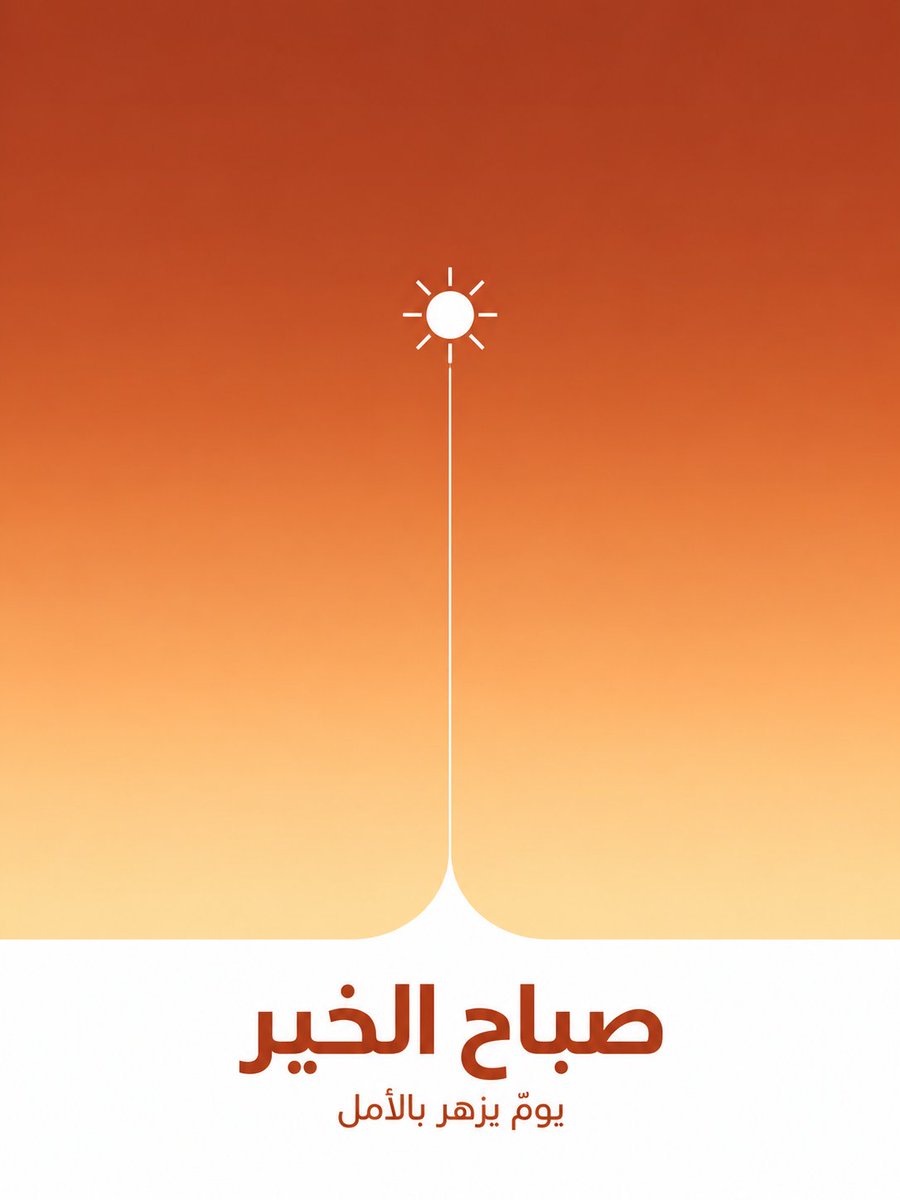 TwittterMan09's tweet photo. #صباح_الخيـر

يوم جميل يُزهر بالأمـل، https://t.co/IoyloNmrHk