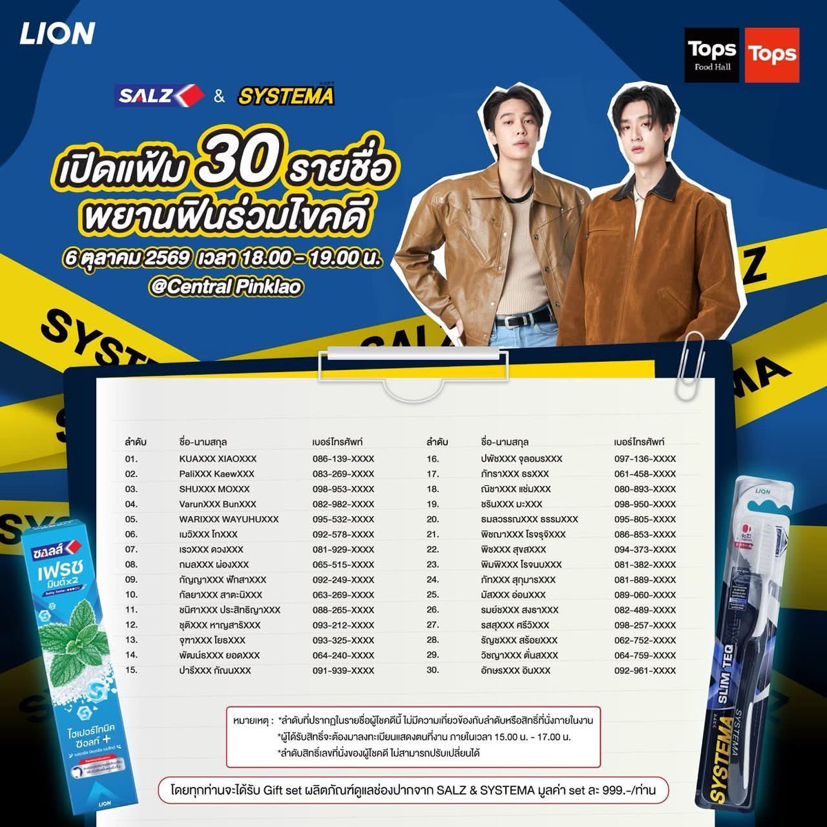 mimmimnie's tweet photo. เจอกันน้าอ้วน ขอบคุณนะที่รักพี่ 😭⭐️💞
แจก 500 รีทวิต ก้อพอคับ 
#salzsystemaxdewtee https://t.co/6lScLcFdT1