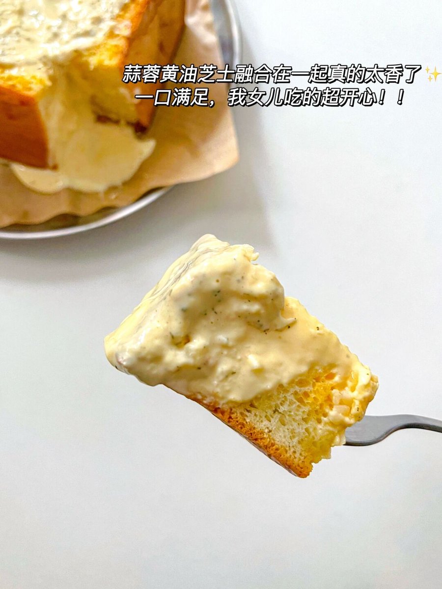 hopeemily525488's tweet photo. Made my favorite garlic butter shrimp toast tonight—crispy bread, plump shrimp, and that warm garlic aroma hit different on a lazy Tuesday! https://t.co/DlqbPBD5Z8