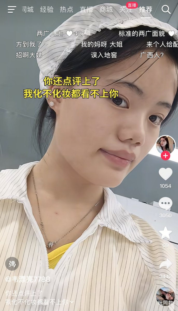 chenpa528's tweet photo. “你还点评上了，我化不化妆都看不上你。” https://t.co/uR6zozfOz3