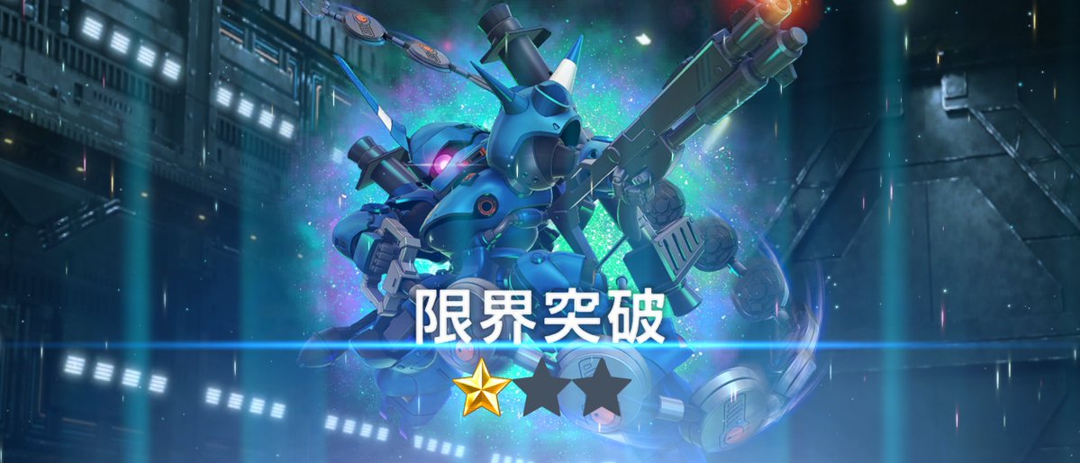marobisuke's tweet photo. 47連の結果 1/2 https://t.co/XPv2iyJQJl
