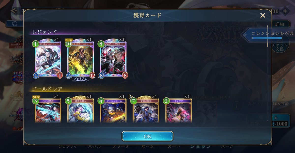 uru_roromori's tweet photo. エデンさん欲しさにパック剥いたがレジェンドが完全に再放送してて笑った

あとカッスの方しか来なくて泣いた
俺の事始末しに来てない？ https://t.co/yBIpA7x2Xu