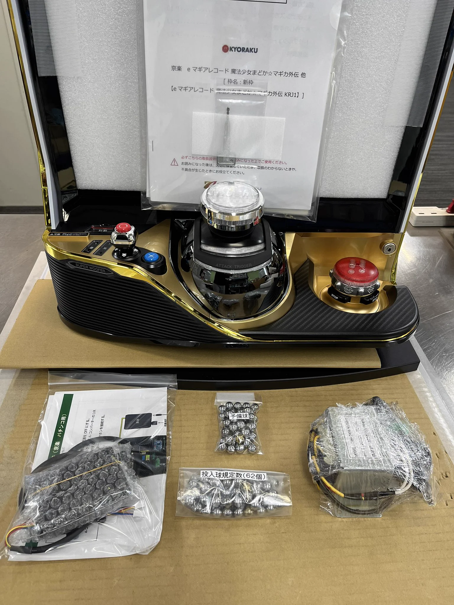 お*の様 マギアレコード パチンコ実機 本体 A-PACHINKO｜中古スマパチ・中古パチンコ実機販売 on X: 