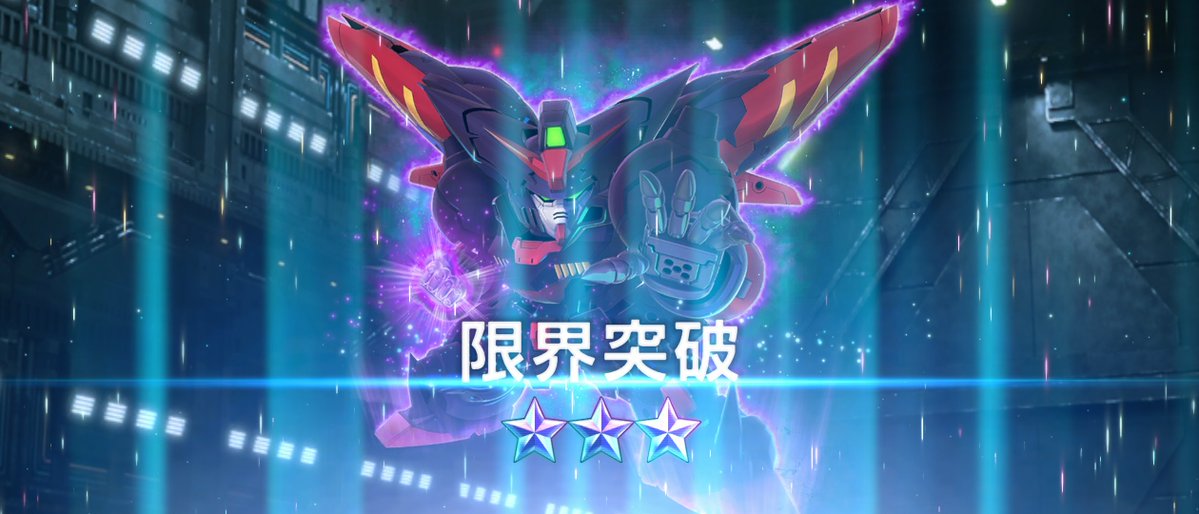 marobisuke's tweet photo. 47連の結果 2/2
ついにマスター3凸〜 https://t.co/R8pg8wyKbZ