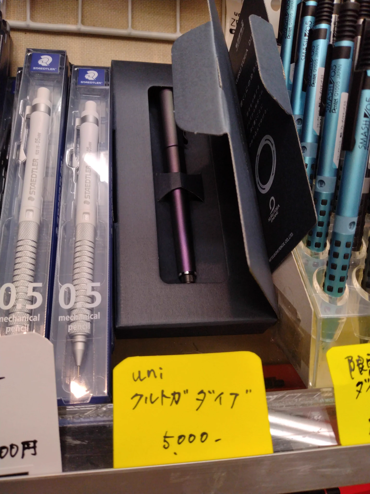 ひまわり堂 文房具店 on X: 