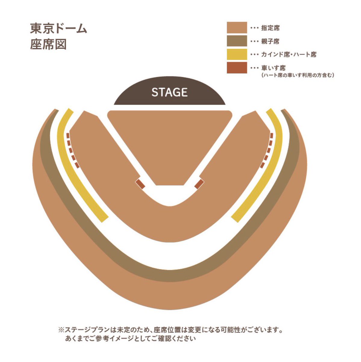 n_antlers_'s tweet photo. 実は、車いすユーザーになってからコンサートに行ったことがなくて。
それは車いす席としてチケットが販売されてなかったり、事前にどこで見ることになるかわからないし、全然ステージが見えないって聞くから。

でも藤井風さんのライブのチケット購入画面がめちゃくちゃ優しいからぜひ見てほしい。
こんなに考えてくれてるチケット販売初めて見た。
行ってみたいなって気持ちになる。
https://t.co/tJW5wz7ZlO