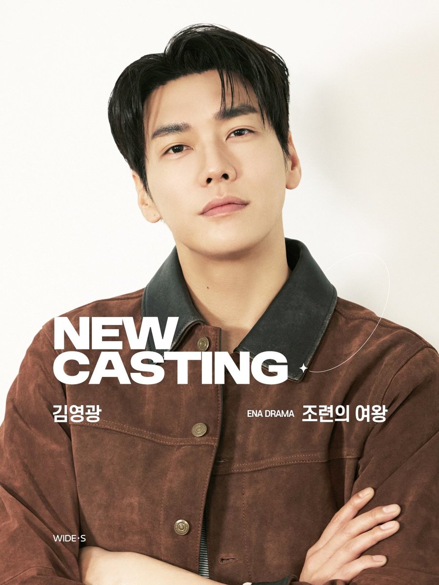 kykglobalglory's tweet photo. @widescompany
[김영광] NEW CASTING 
₊˚ 김영광 배우가 ENA <조련의 여왕>으로 안방극장에 돌아옵니다. 천재적인 투자 감각을 지닌 금융계 최상위 포식자 마지용 역을 맡아 맹수男의 위엄을 드러낼 영광 배우
2027년 상반기 ENA와 KT 지니 TV에서 확인하세요. #와이드에스컴퍼니 #김영광 https://t.co/emaSVX2QMh