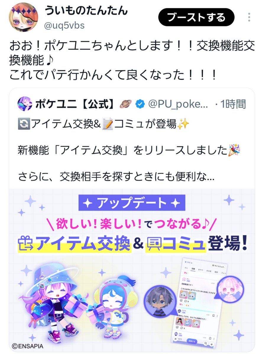 uq5vbs's tweet photo. 見られてる、終わったな、口悪そう��すみません https://t.co/MmdK5szXMJ