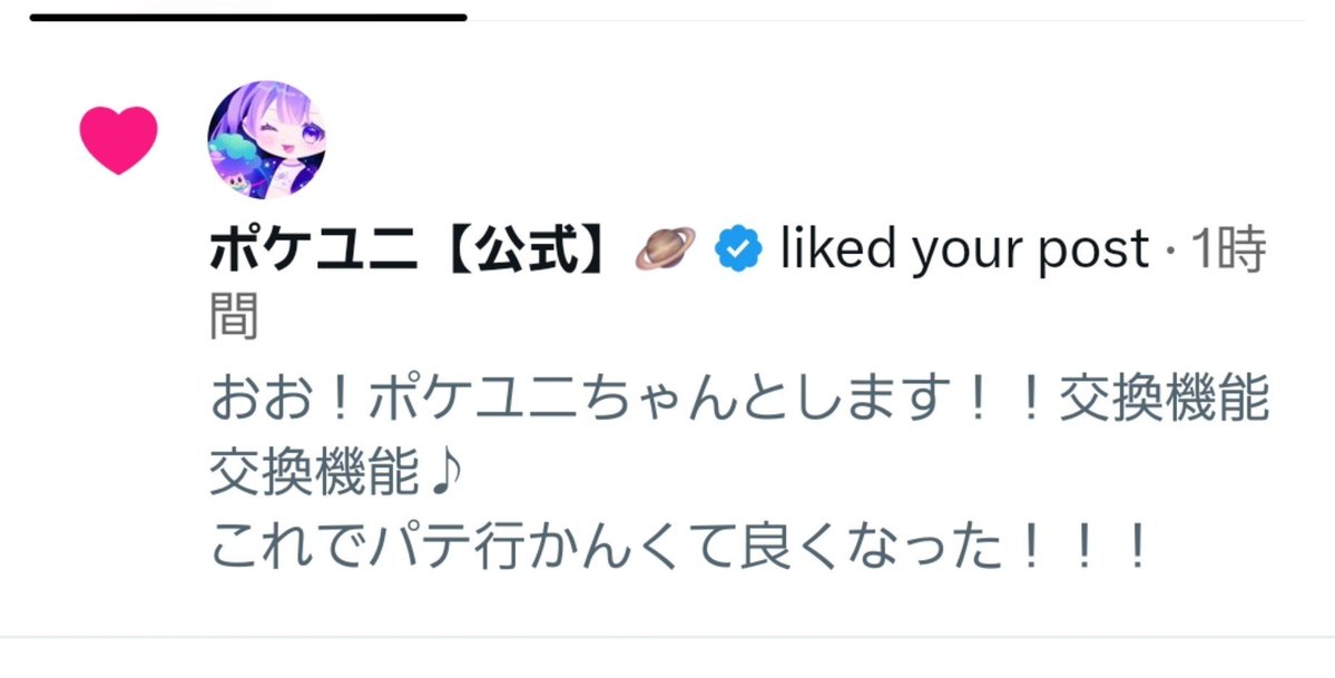 uq5vbs's tweet photo. 見られてる、終わったな、口悪そう��すみません https://t.co/MmdK5szXMJ