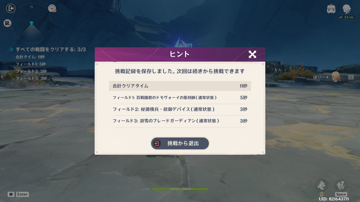 pooiiiii1's tweet photo. 幽境の激戦ハード界隈 https://t.co/XHIhWF0Xli