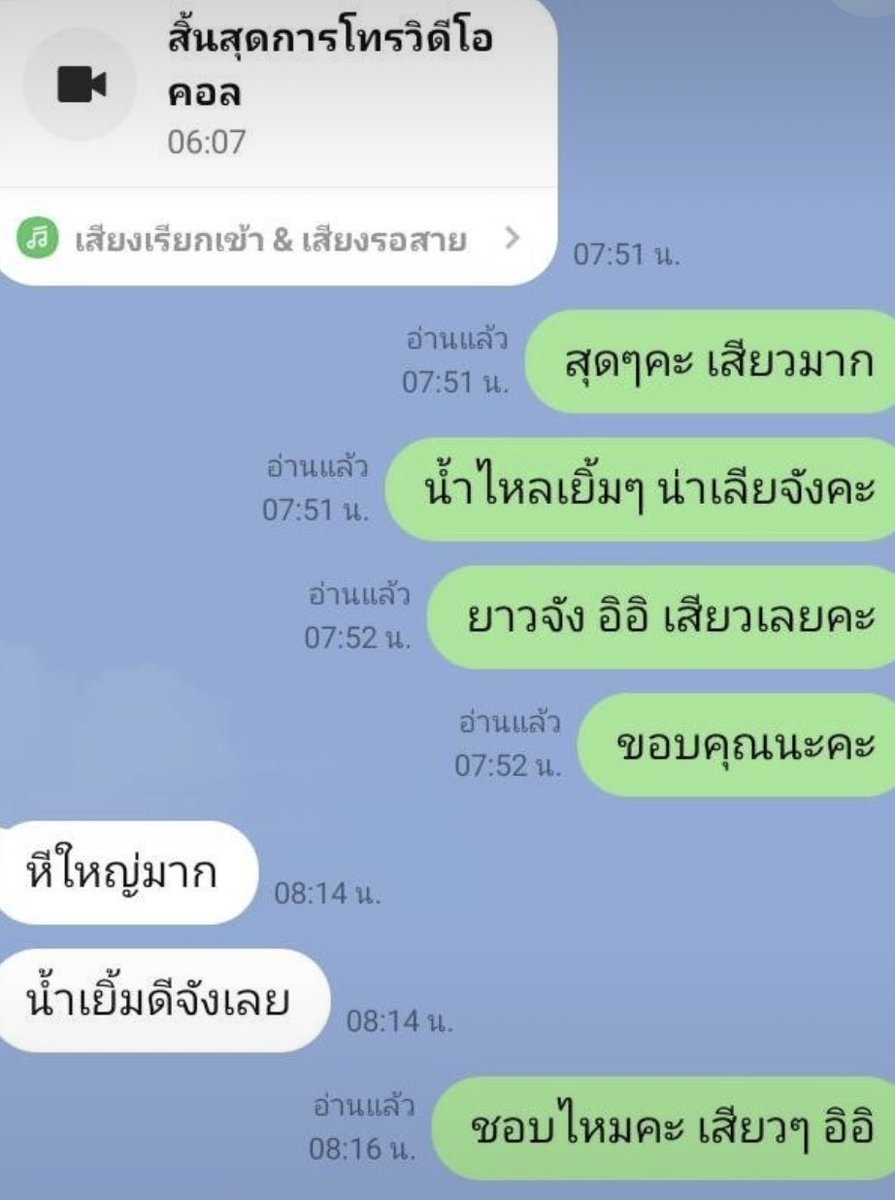donut_eieiii's tweet photo. อยากชัก ✊🏻 ให้คิดถึงหนู https://t.co/almLP3Jv7p