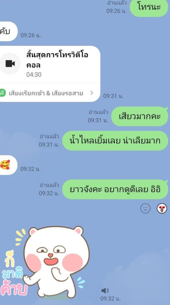 donut_eieiii's tweet photo. อยากชัก ✊🏻 ให้คิดถึงหนู https://t.co/almLP3Jv7p